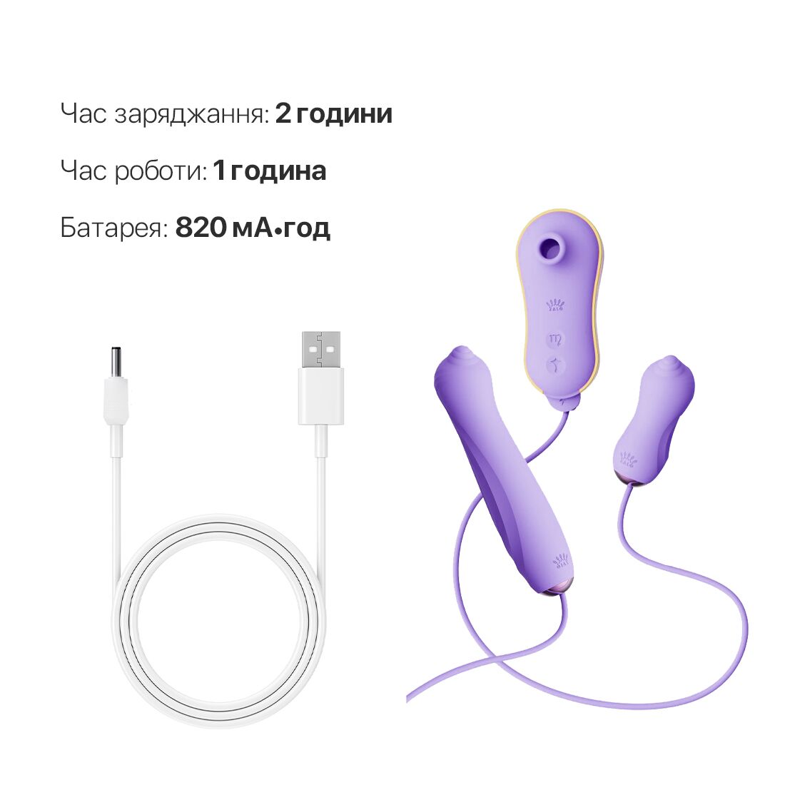 Thumb image for product index 22: Набір 3в1 Zalo – UNICORN Set, віброяйце, пульсатор, вакуумний стимулятор