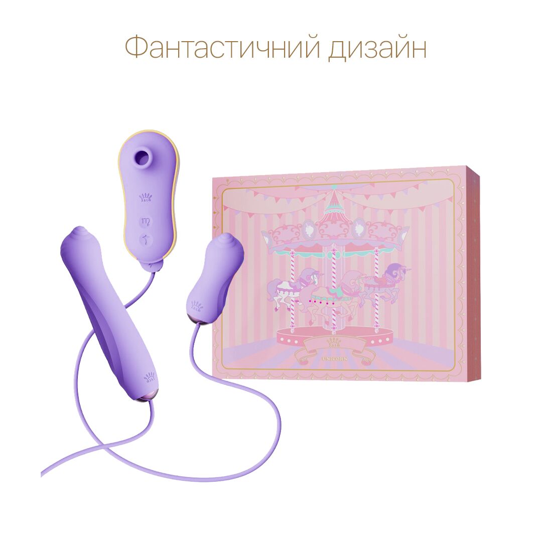 Thumb image for product index 19: Набір 3в1 Zalo – UNICORN Set, віброяйце, пульсатор, вакуумний стимулятор