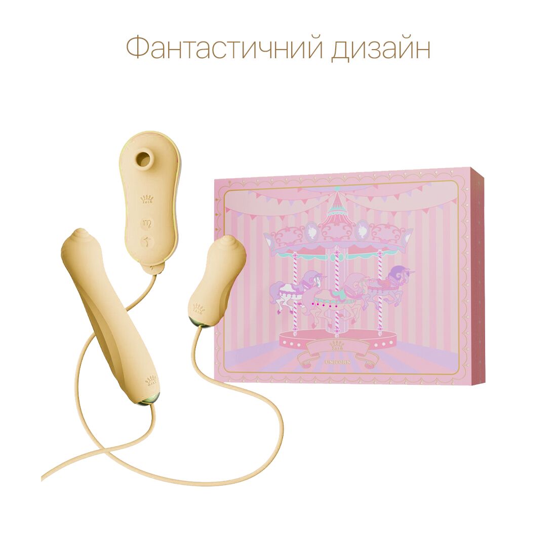 Thumb image for product index 3: Набір 3в1 Zalo – UNICORN Set, віброяйце, пульсатор, вакуумний стимулятор