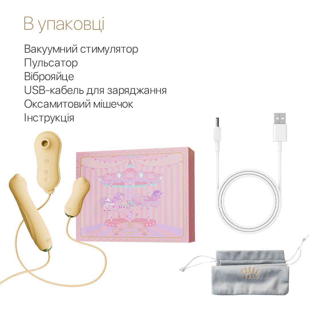 Thumb image for product index 7: Набір 3в1 Zalo – UNICORN Set, віброяйце, пульсатор, вакуумний стимулятор