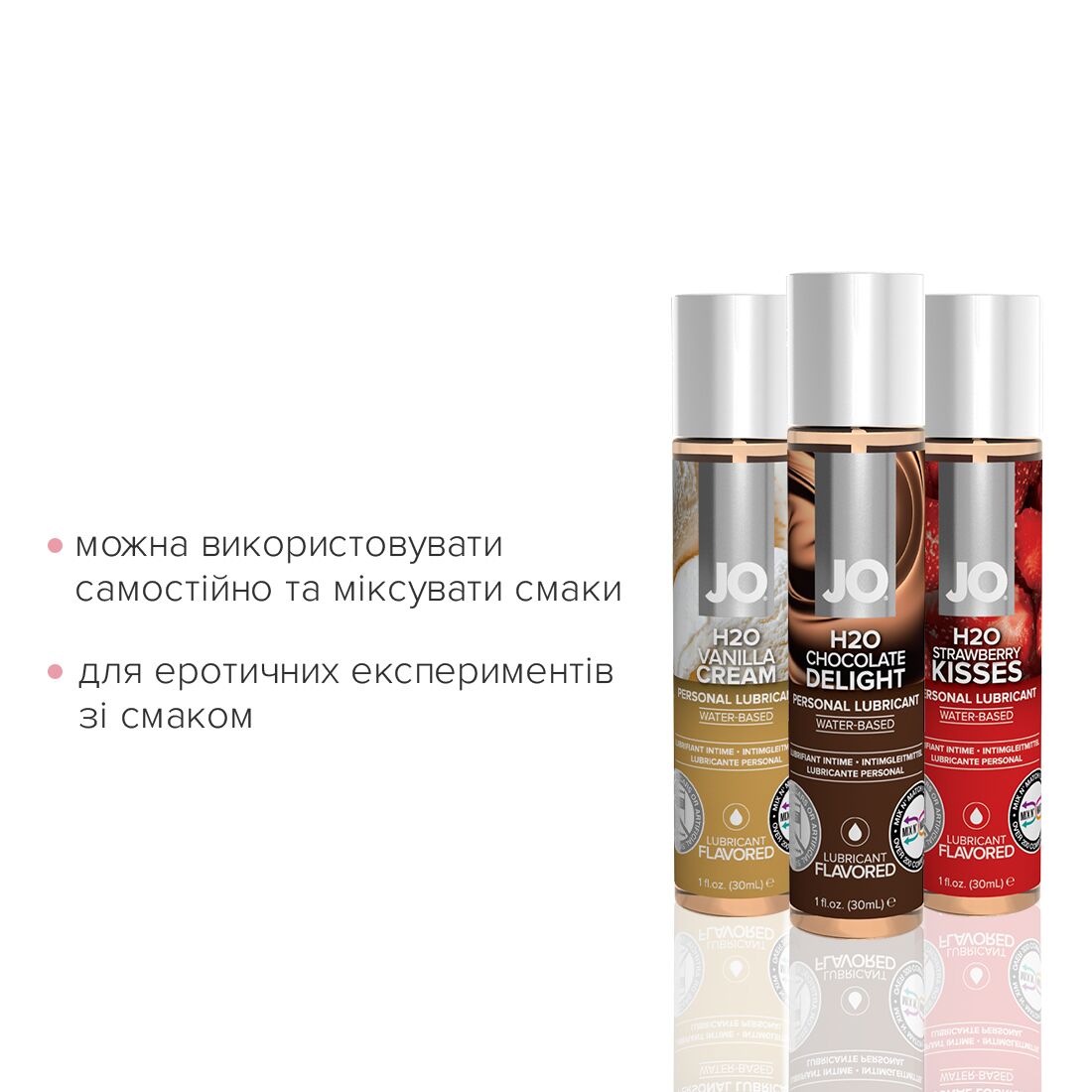 Thumb image for product index 2: Набір JO Tri-Me Triple Pack — Neapolitan