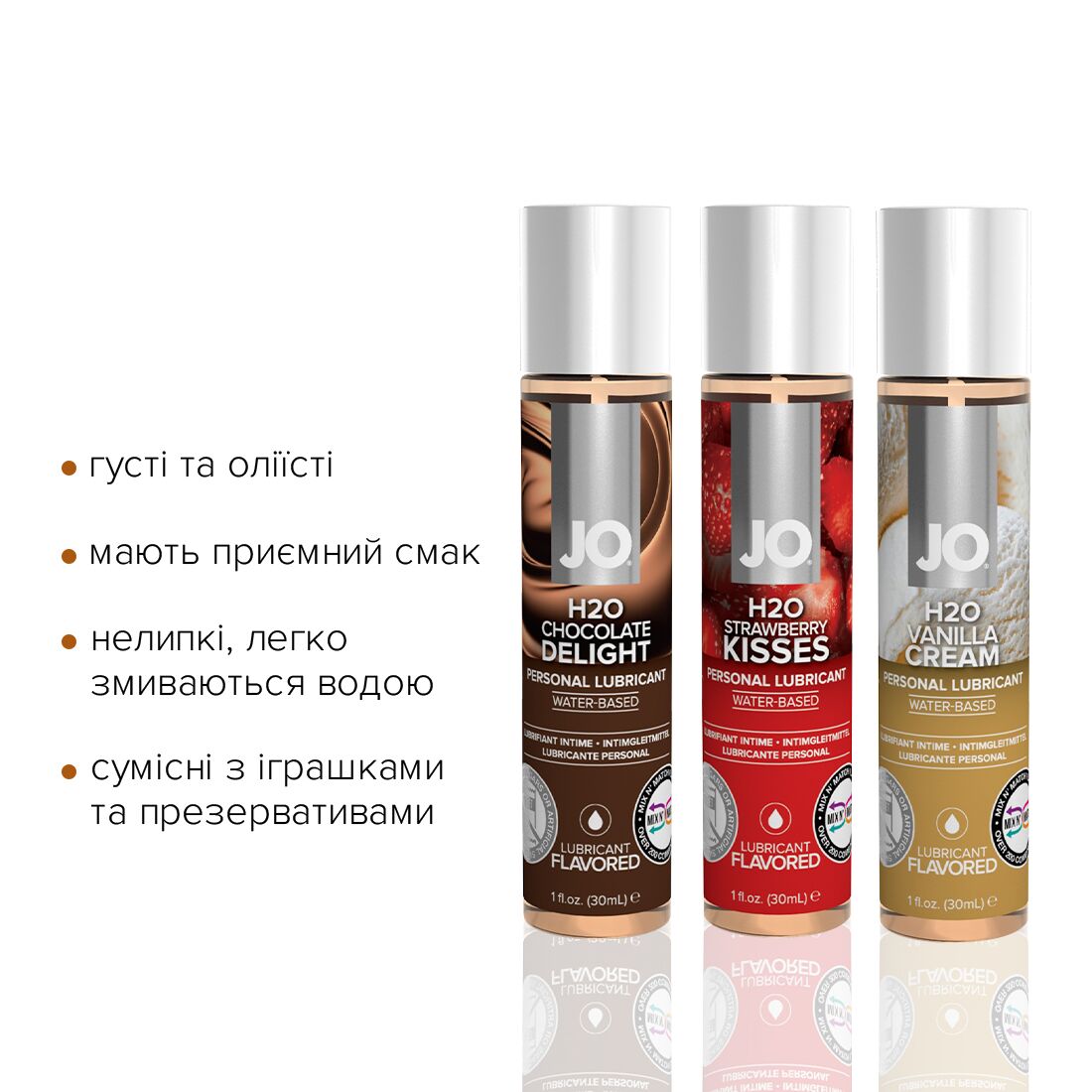 Thumb image for product index 6: Набір JO Tri-Me Triple Pack — Neapolitan