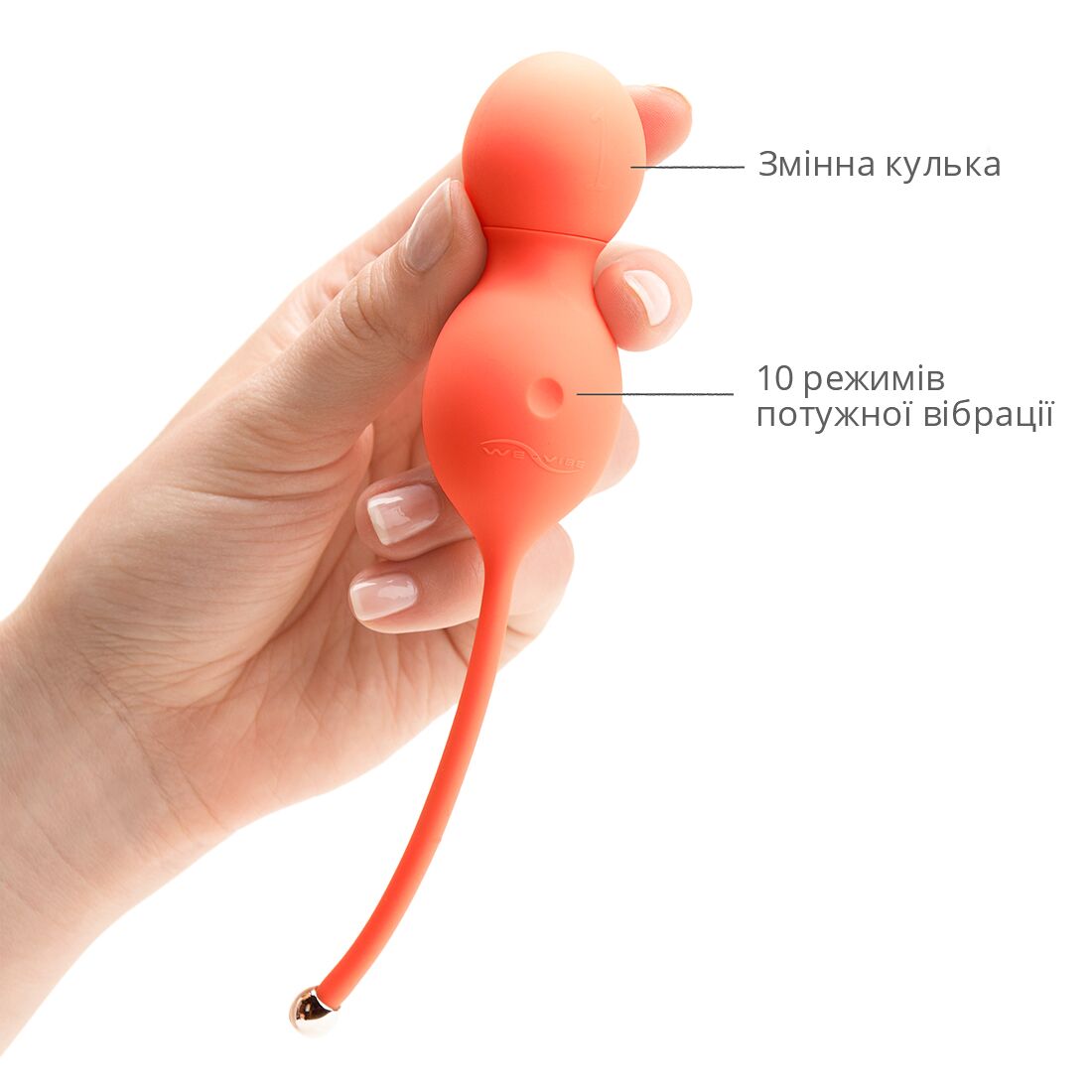 Thumb image for product index 4: Смарт вагинальные шарики с вибрацией We-Vibe Bloom, диаметр 3,3 см, масса 45, 65, 80 г