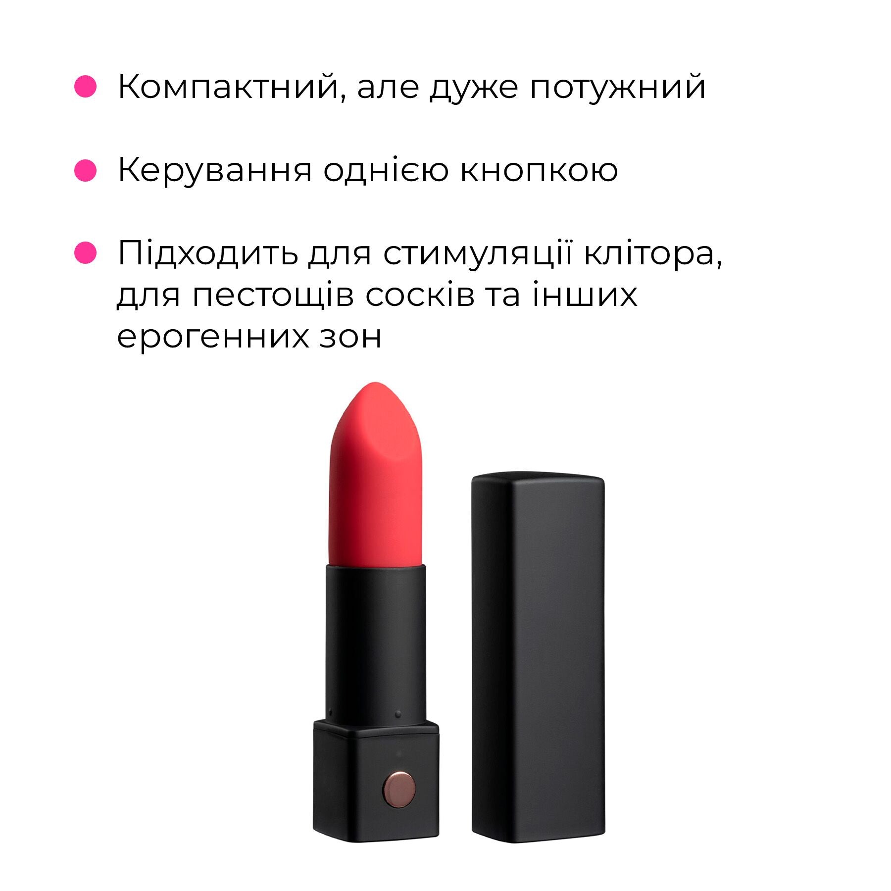 Вибратор-помада Lovense Exomoon, работает через приложение - фото 5