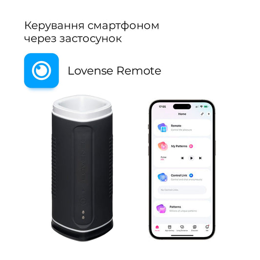 Смарт-мастурбатор з підігрівом Lovense Calor_