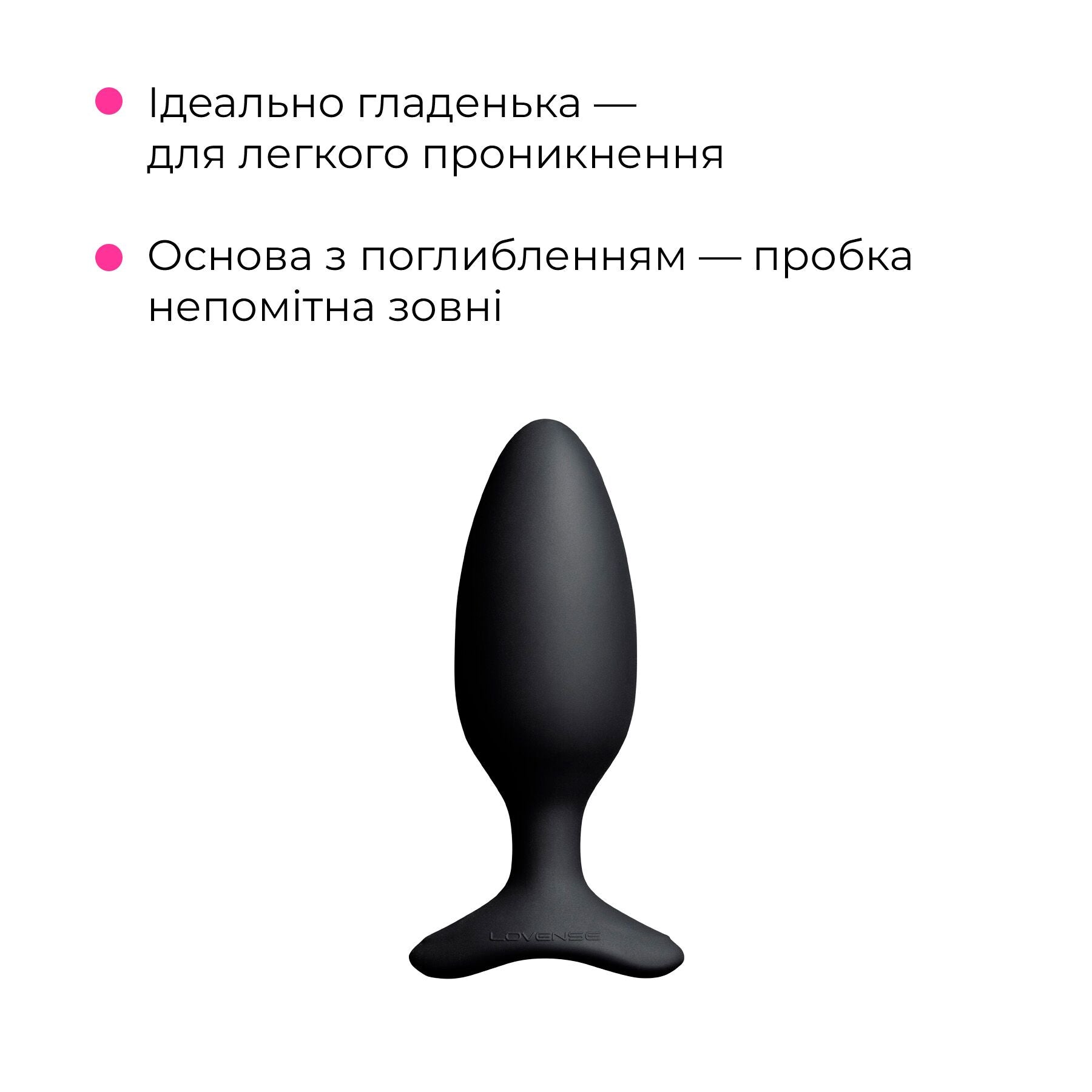 Анальна смарт-вібропробка Lovense Hush 2 - фото 16