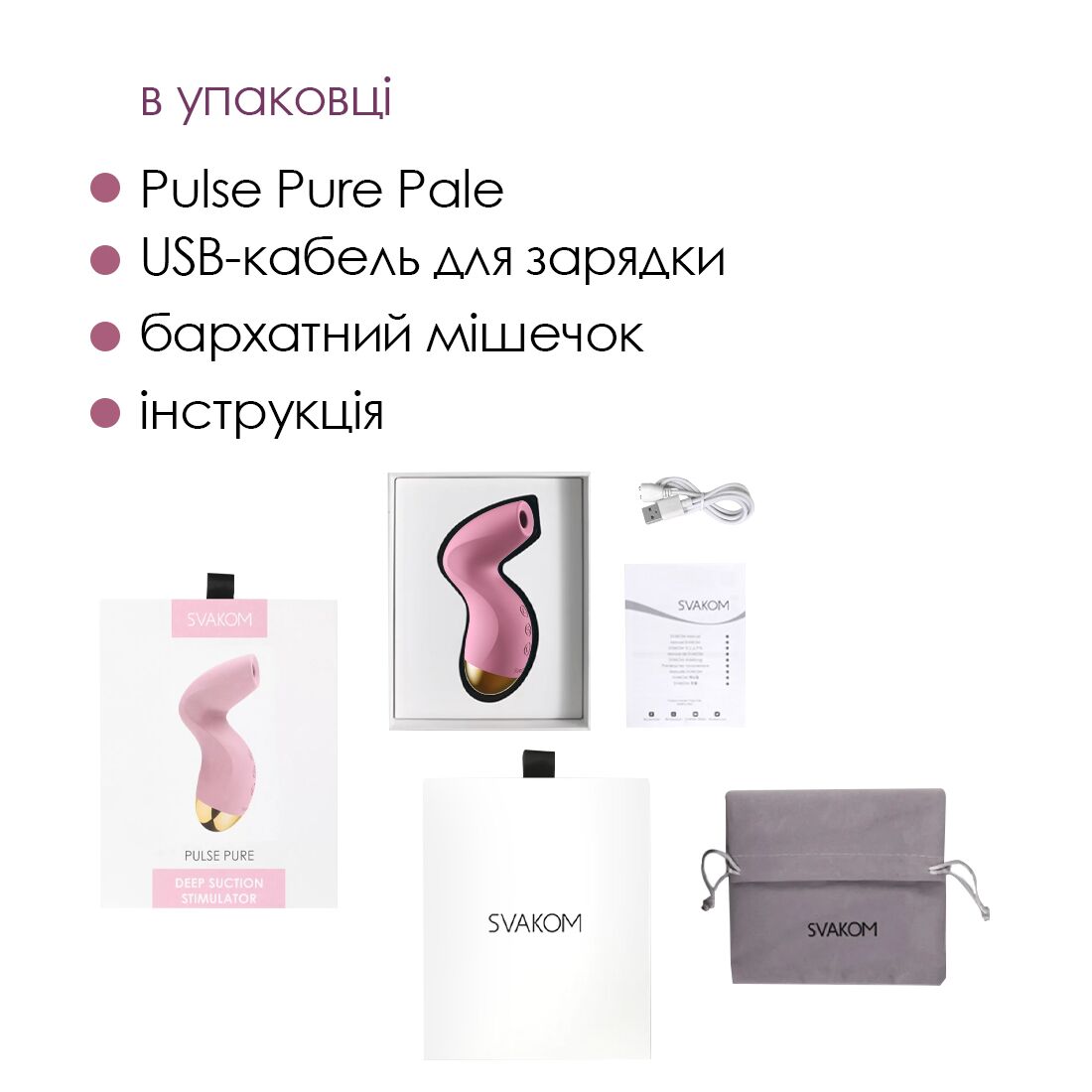 Thumb image for product index 6: Вакуумний кліторальний стимулятор Svakom Pulse Pure