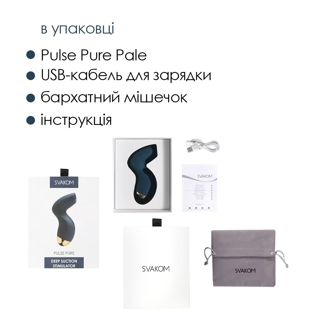 Thumb image for product index 15: Вакуумний кліторальний стимулятор Svakom Pulse Pure