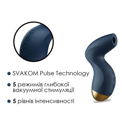 Main image for product index 12: Вакуумний кліторальний стимулятор Svakom Pulse Pure