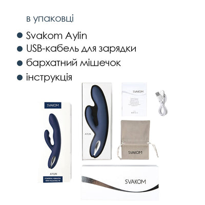 Main image for product index 7: Вібратор-кролик Svakom Aylin