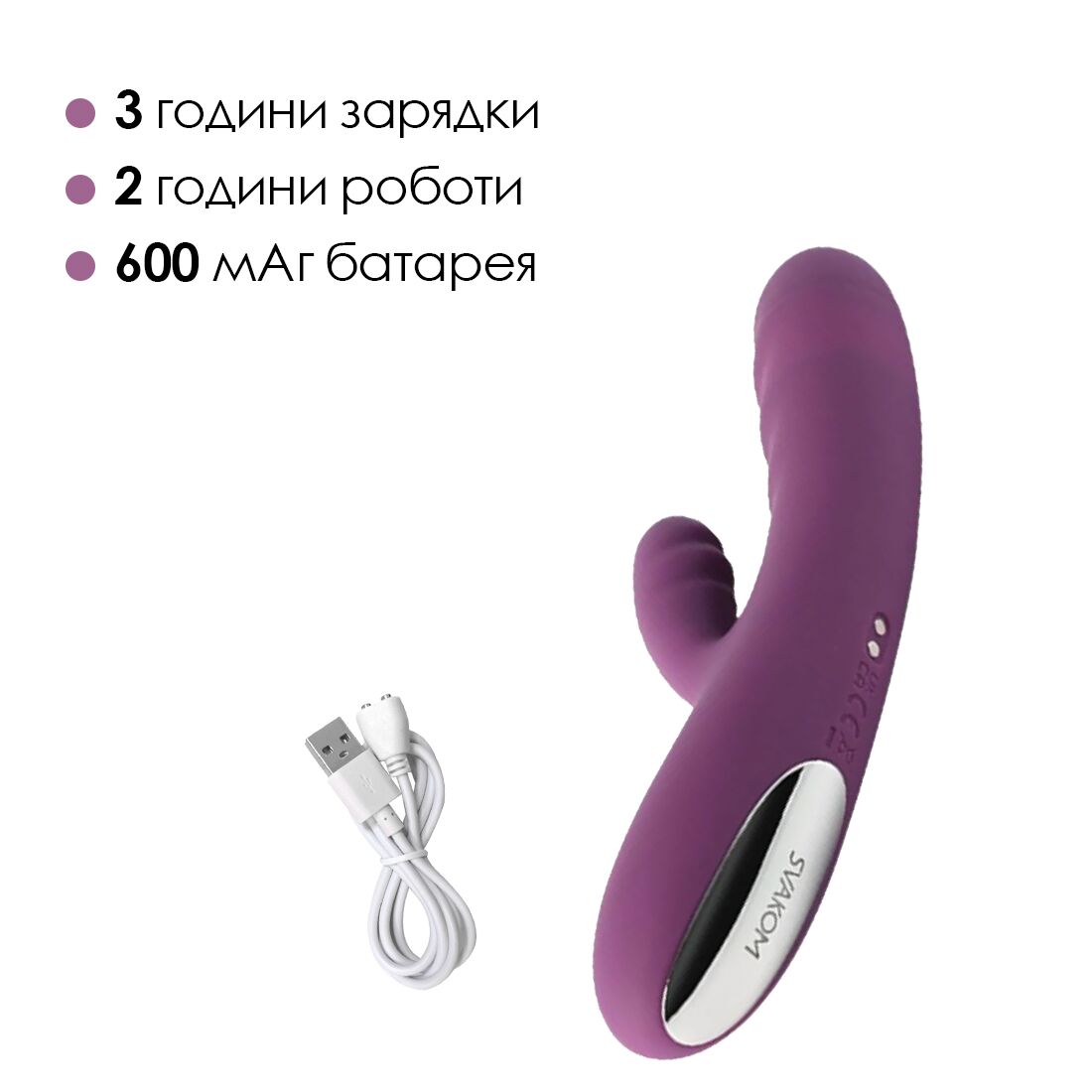 Thumb image for product index 6: Вібратор-кролик Svakom Avery