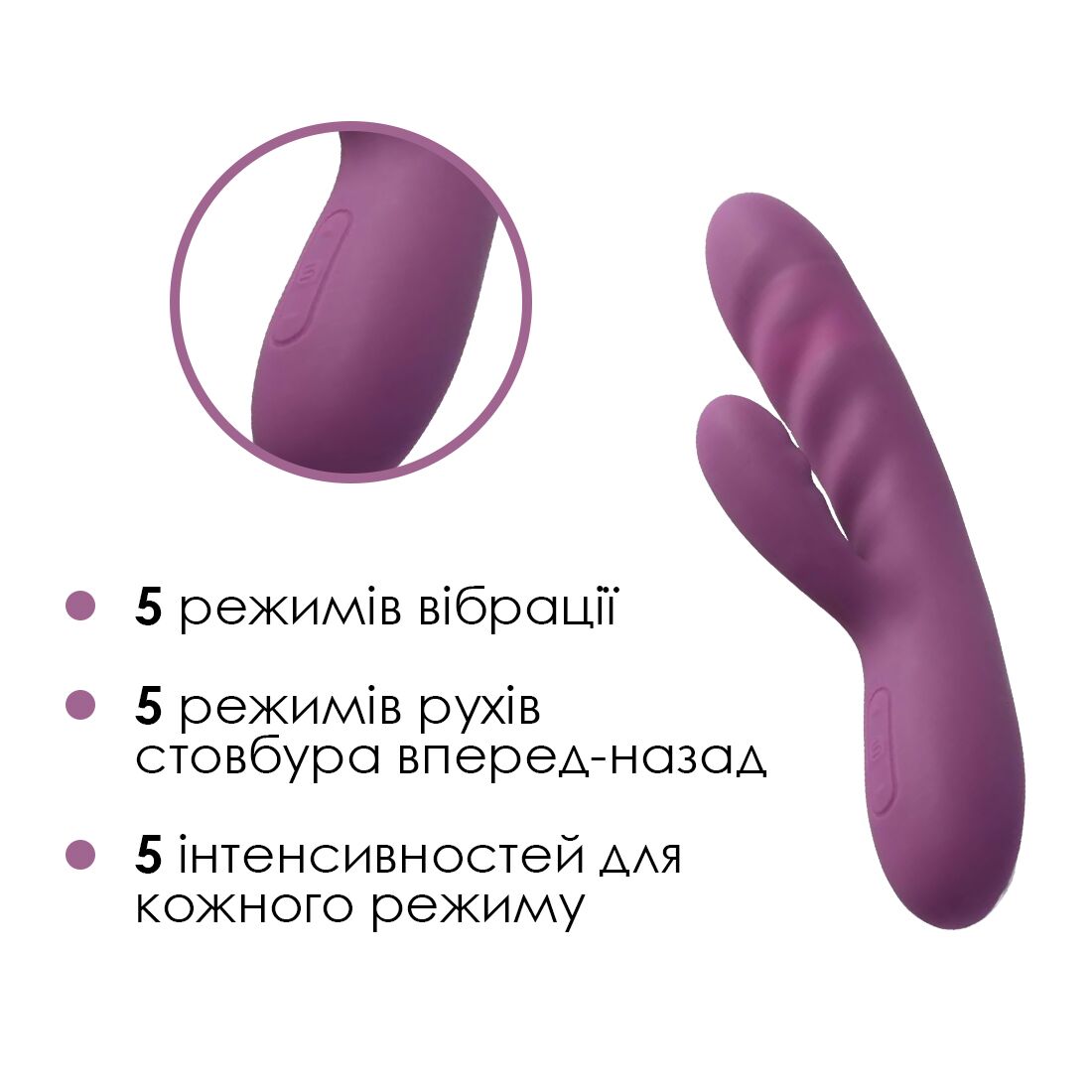 Thumb image for product index 3: Вібратор-кролик Svakom Avery