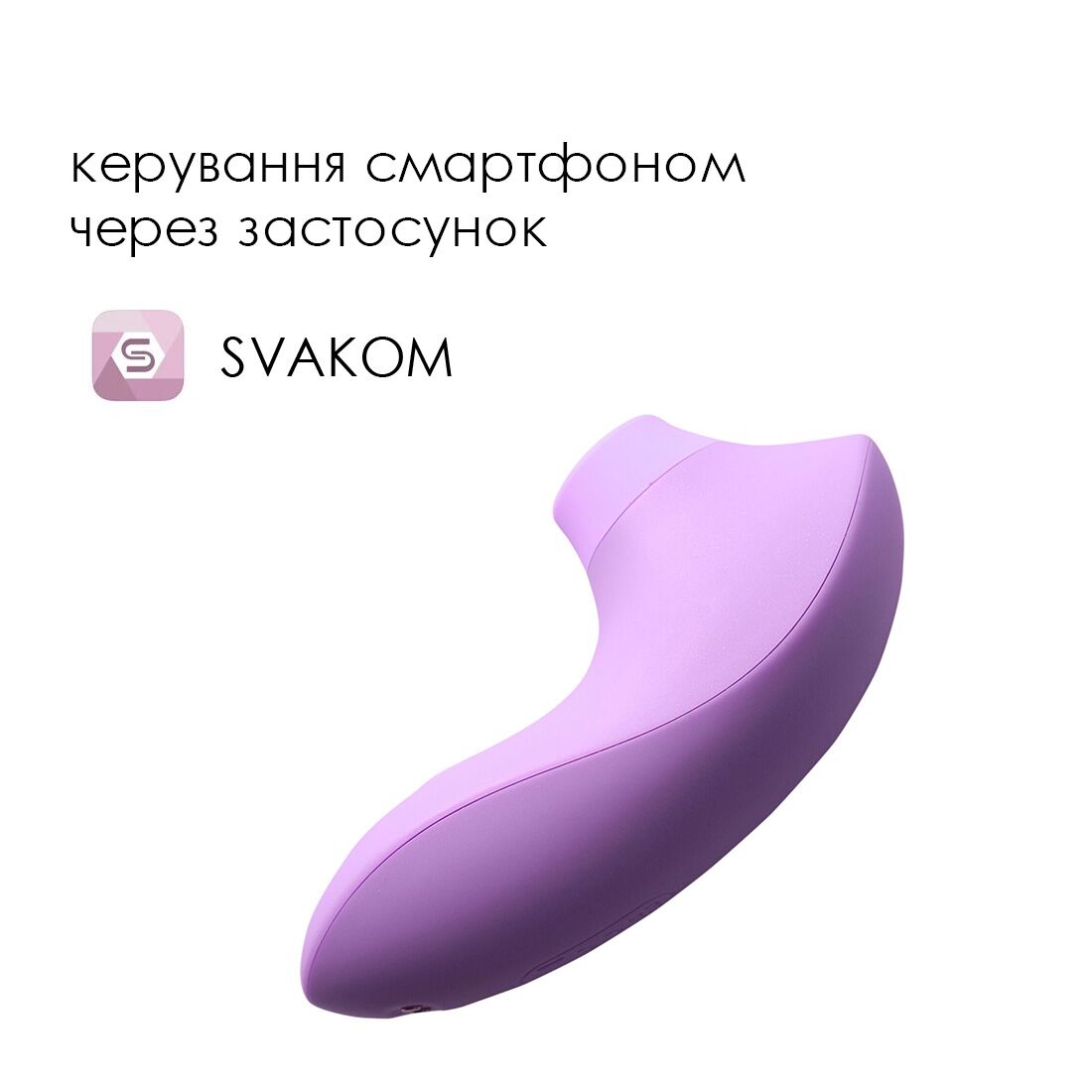 Thumb image for product index 2: Вакуумний стимулятор Svakom Pulse Lite Neo, керується зі смартфона