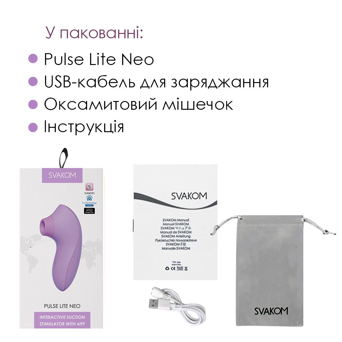 Thumb image for product index 7: Вакуумний стимулятор Svakom Pulse Lite Neo, керується зі смартфона