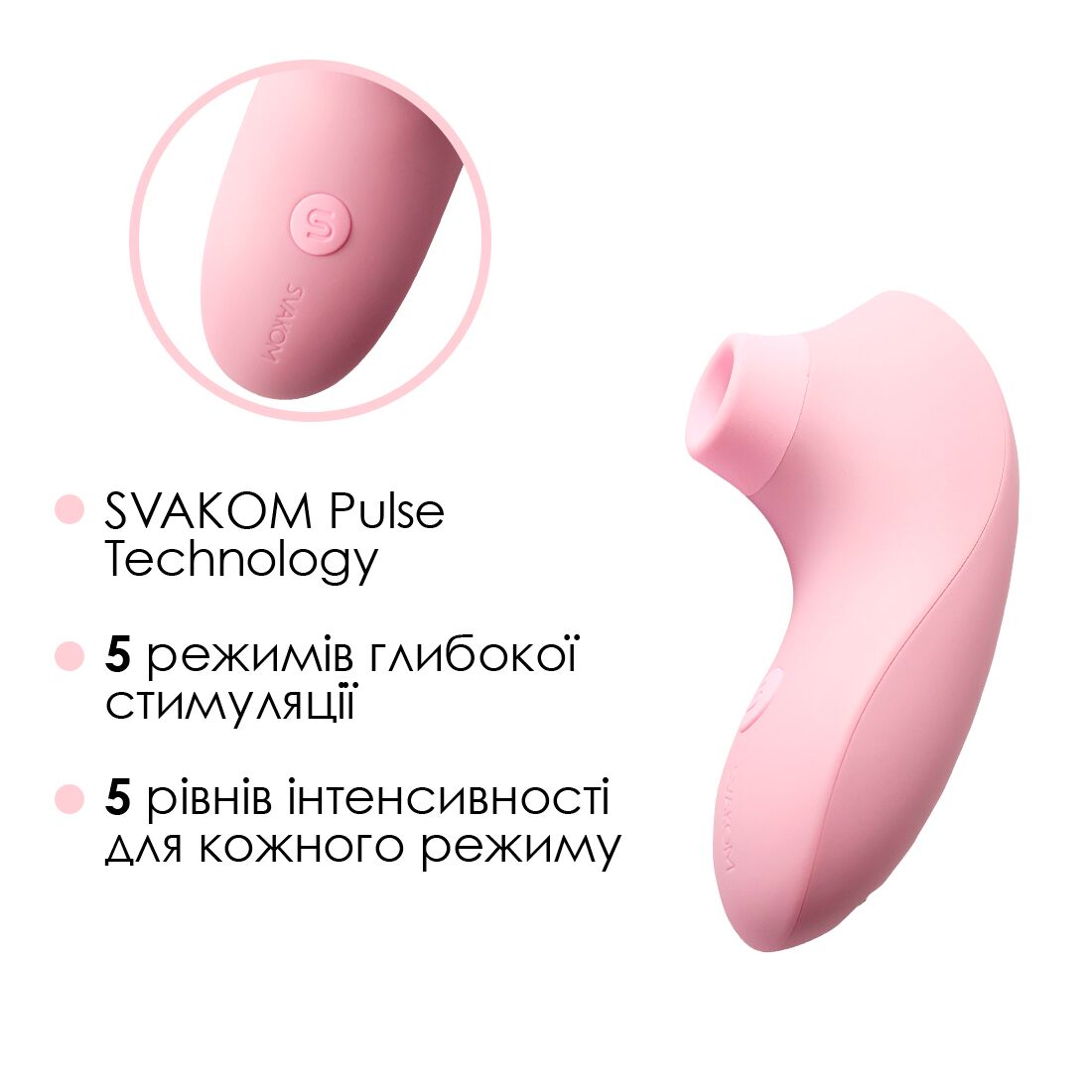 Thumb image for product index 12: Вакуумний стимулятор Svakom Pulse Lite Neo, керується зі смартфона