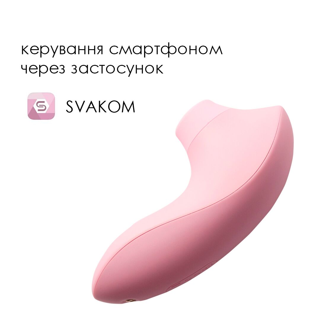 Thumb image for product index 10: Вакуумний стимулятор Svakom Pulse Lite Neo, керується зі смартфона