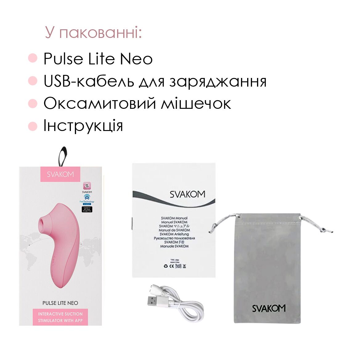 Thumb image for product index 15: Вакуумний стимулятор Svakom Pulse Lite Neo, керується зі смартфона