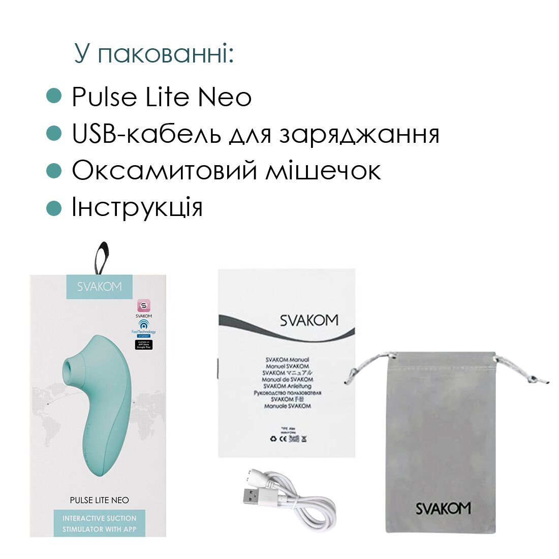 Thumb image for product index 24: Вакуумний стимулятор Svakom Pulse Lite Neo, керується зі смартфона