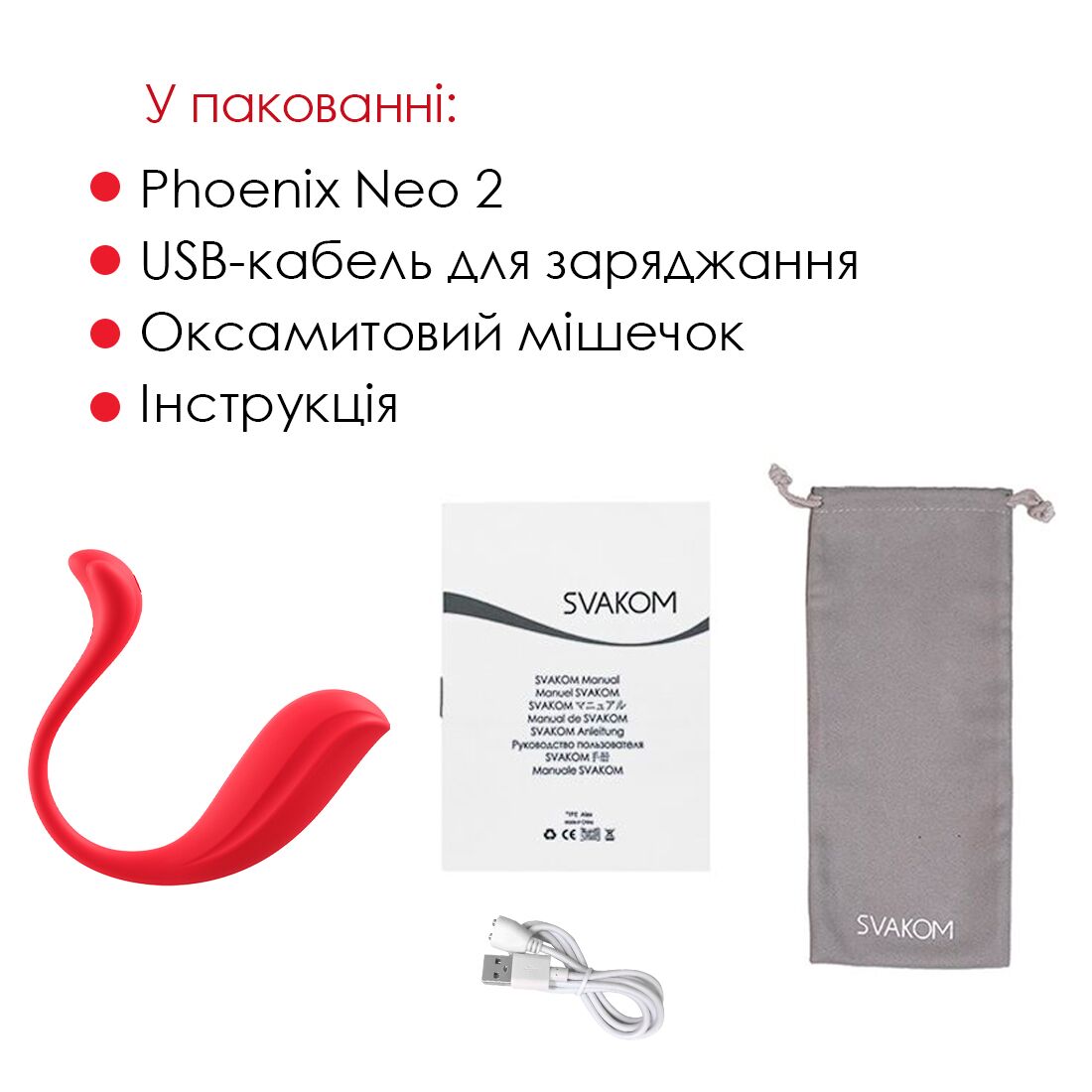 Thumb image for product index 8: Інтерактивне віброяйце Svakom Phoenix Neo 2