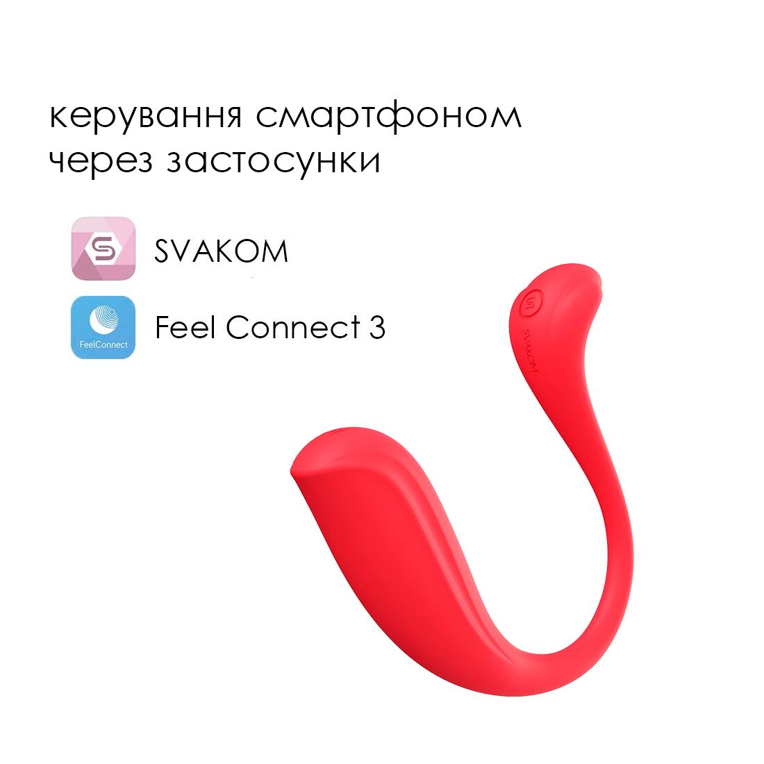 Thumb image for product index 2: Інтерактивне віброяйце Svakom Phoenix Neo 2