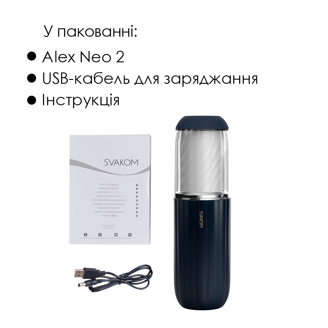 Thumb image for product index 7: Интерактивный мастурбатор Svakom Alex Neo 2