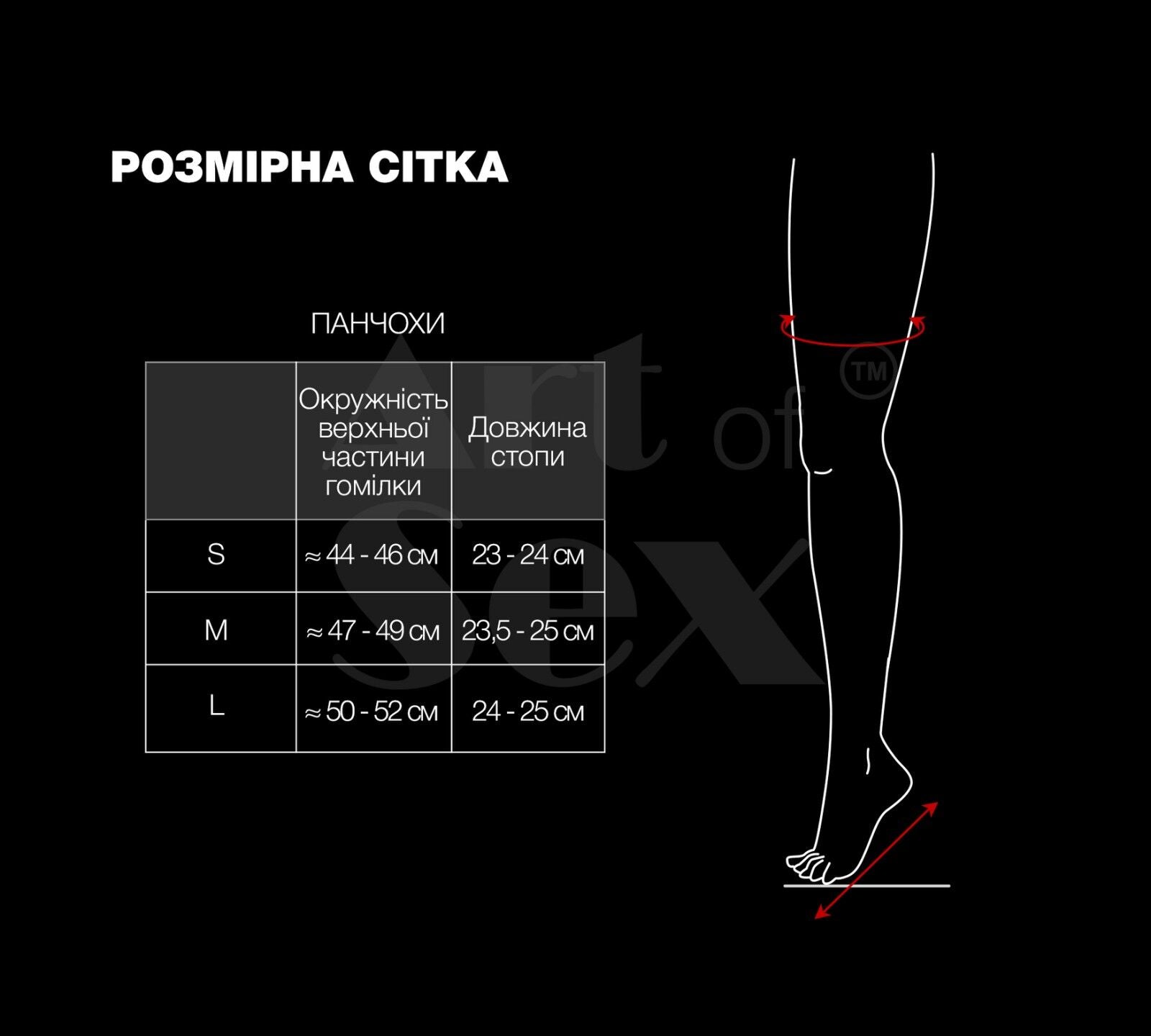 Thumb image for product index 24: Сексуальні вінілові панчохи Art of Sex - Lora з мереживом