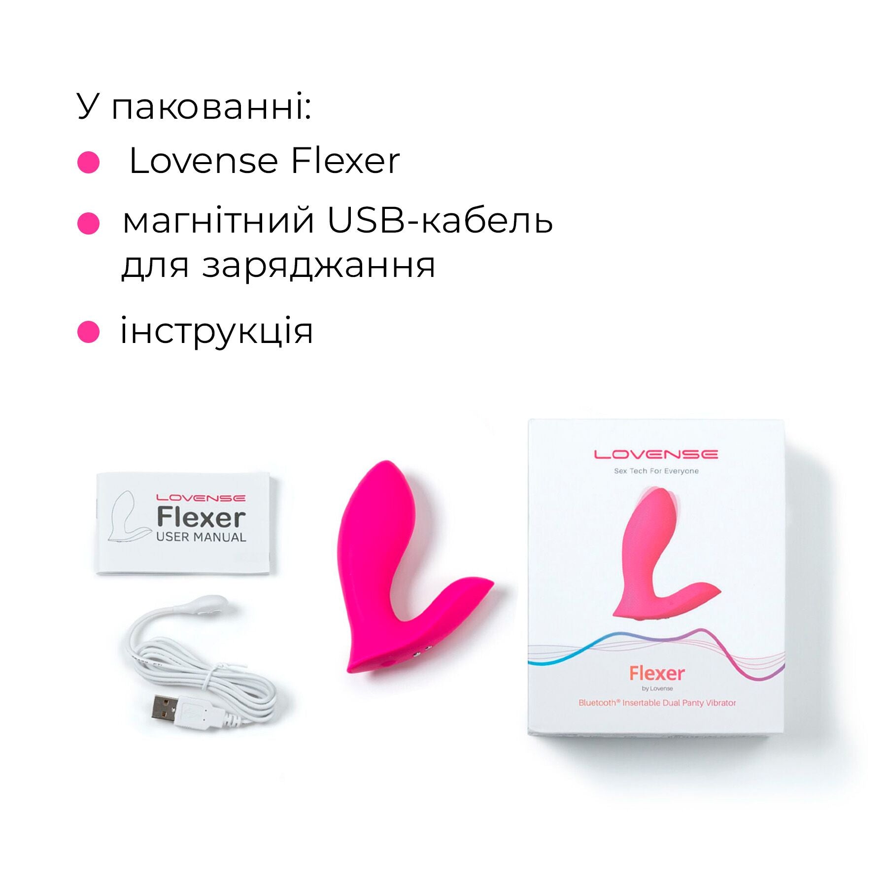 Смарт-вібратор у трусики Lovense Flexer - фото 9