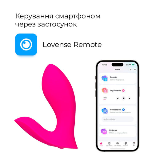 Смарт-вібратор у трусики Lovense Flexer_