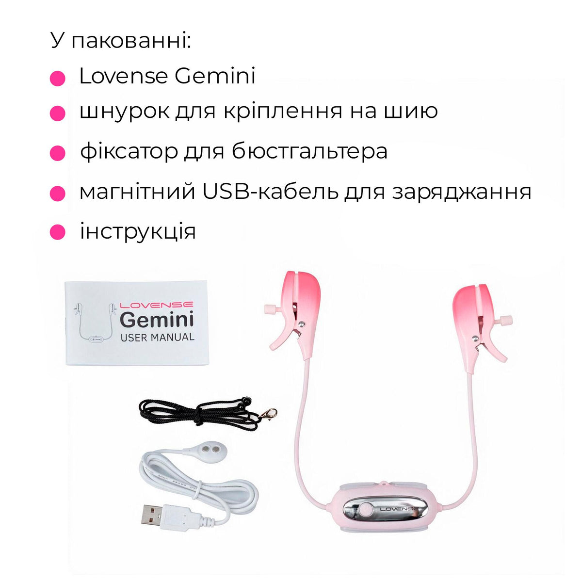 Смарт-вібратор для грудей Lovense Gemini, регулювання стискання соска, можна носити - превʼю 10