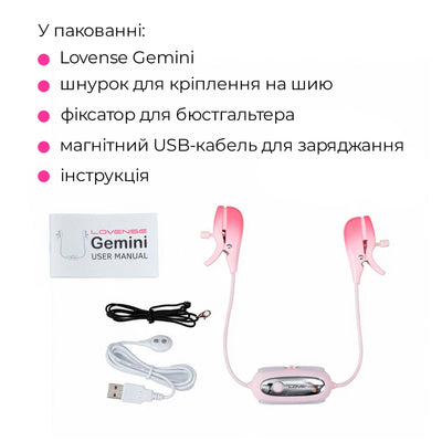 Смарт-вібратор для грудей Lovense Gemini, регулювання стискання соска, можна носити - фото 10
