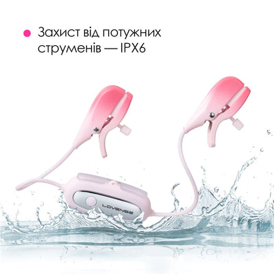 Смарт-вібратор для грудей Lovense Gemini, регулювання стискання соска, можна носити - фото 9