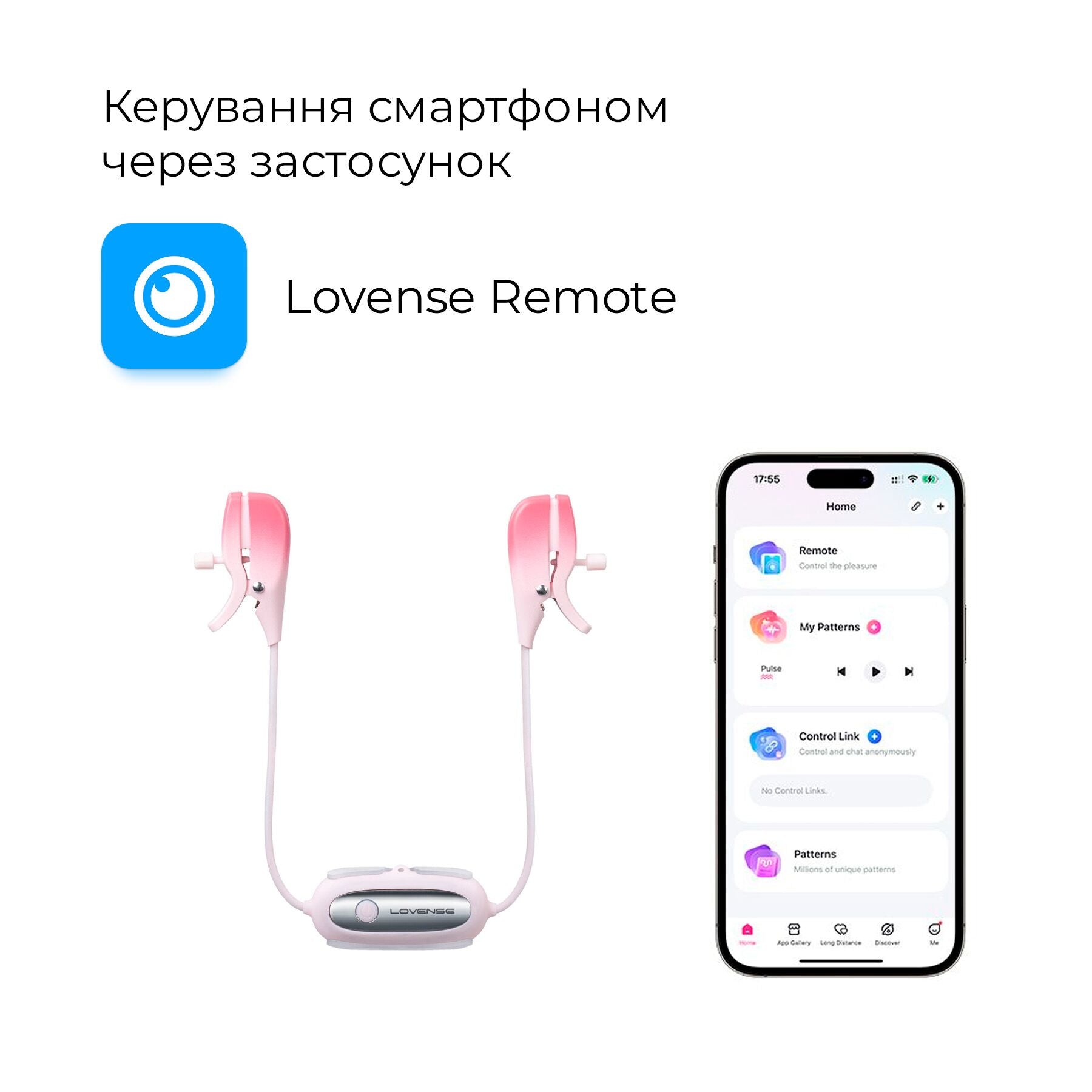 Смарт-вібратор для грудей Lovense Gemini, регулювання стискання соска, можна носити - фото 2