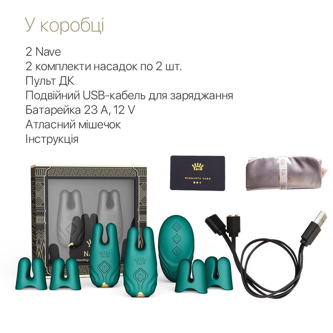 Thumb image for product index 31: Смарт-вібратор для грудей Zalo - Nave