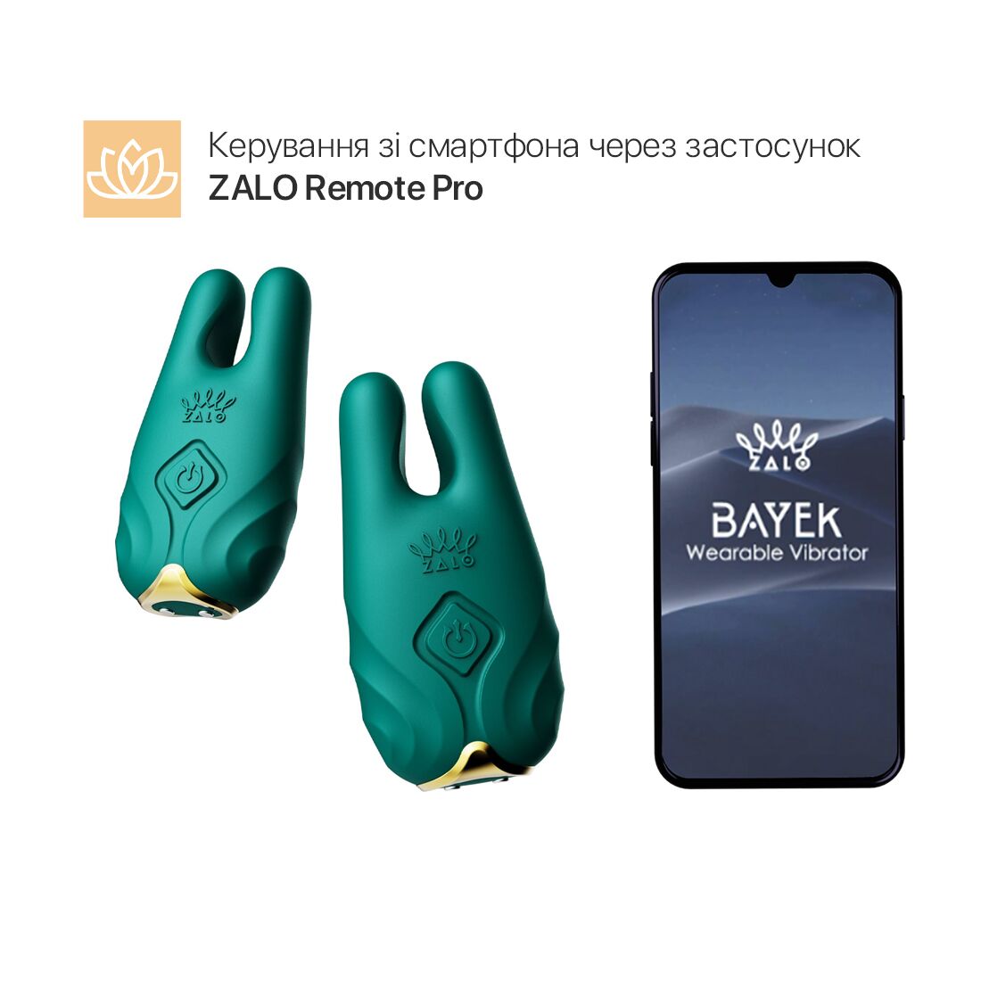 Thumb image for product index 26: Смарт-вібратор для грудей Zalo - Nave