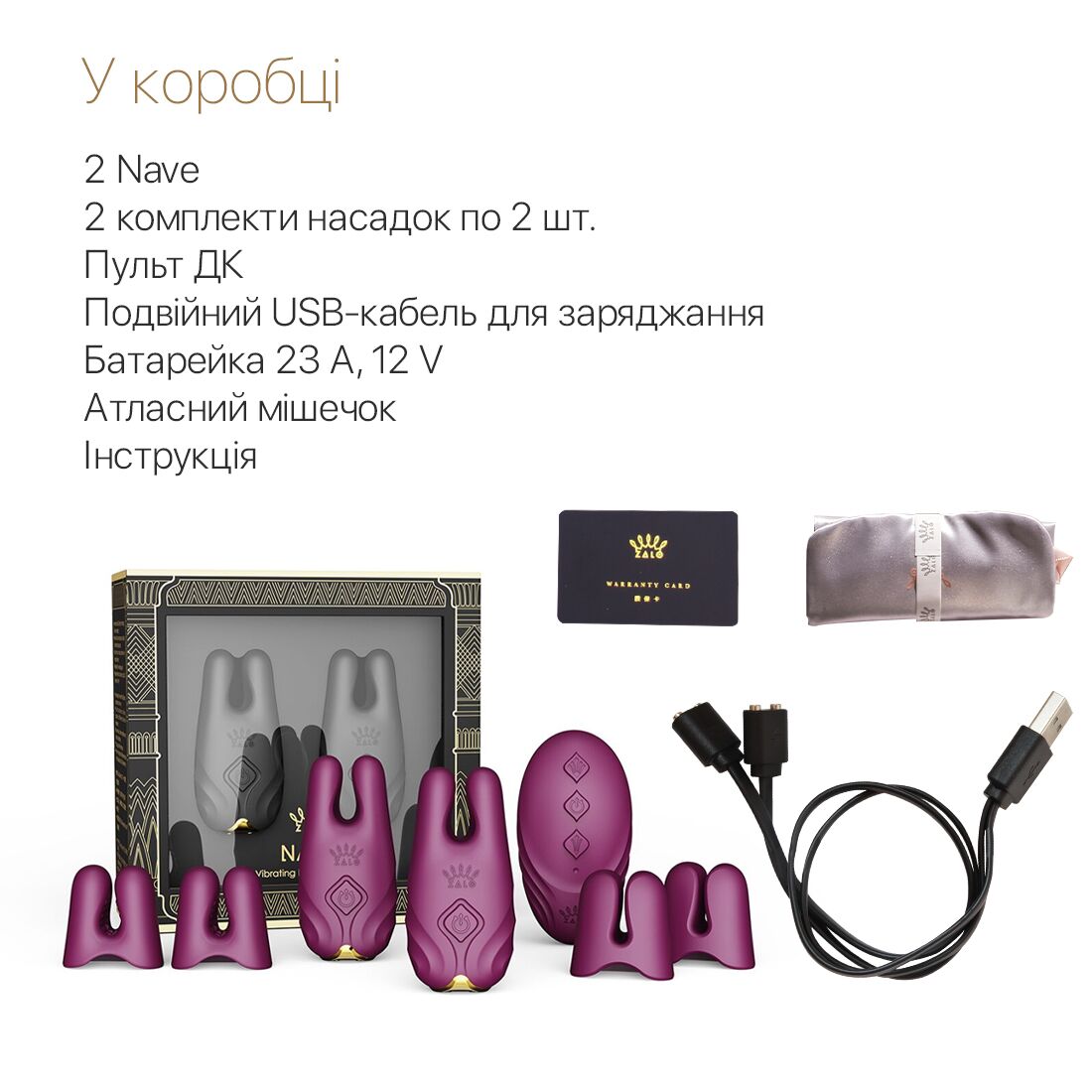 Thumb image for product index 23: Смарт-вібратор для грудей Zalo - Nave