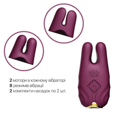 Main image for product index 20: Смарт-вібратор для грудей Zalo - Nave