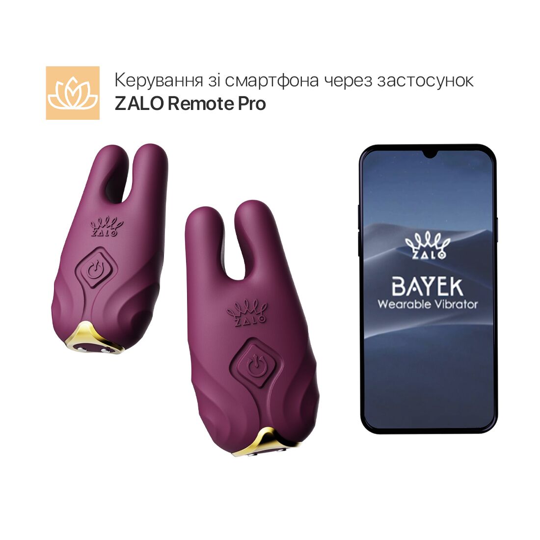 Thumb image for product index 18: Смарт-вібратор для грудей Zalo - Nave