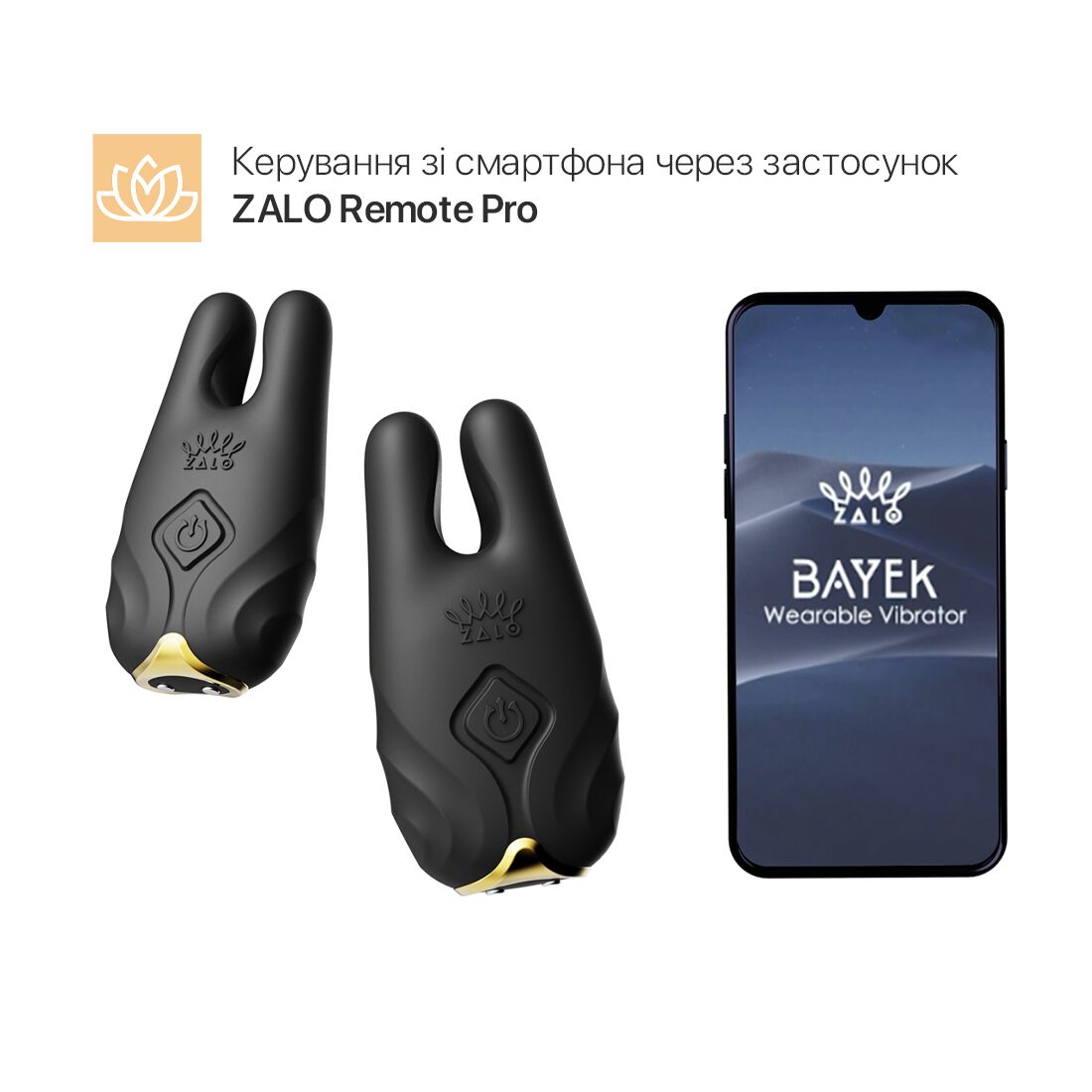 Thumb image for product index 2: Смарт-вібратор для грудей Zalo - Nave