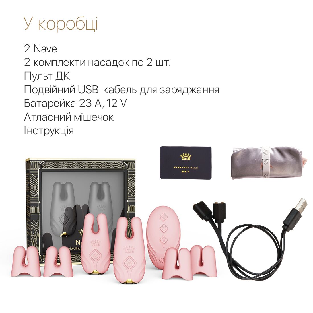 Thumb image for product index 15: Смарт-вібратор для грудей Zalo - Nave