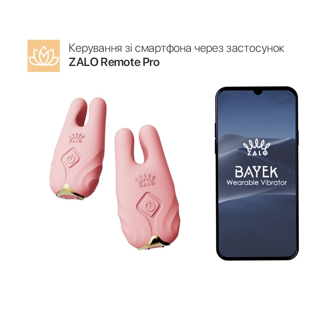 Thumb image for product index 10: Смарт-вібратор для грудей Zalo - Nave