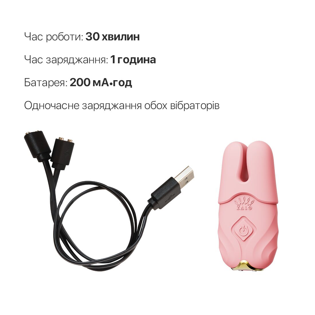 Thumb image for product index 14: Смарт-вібратор для грудей Zalo - Nave