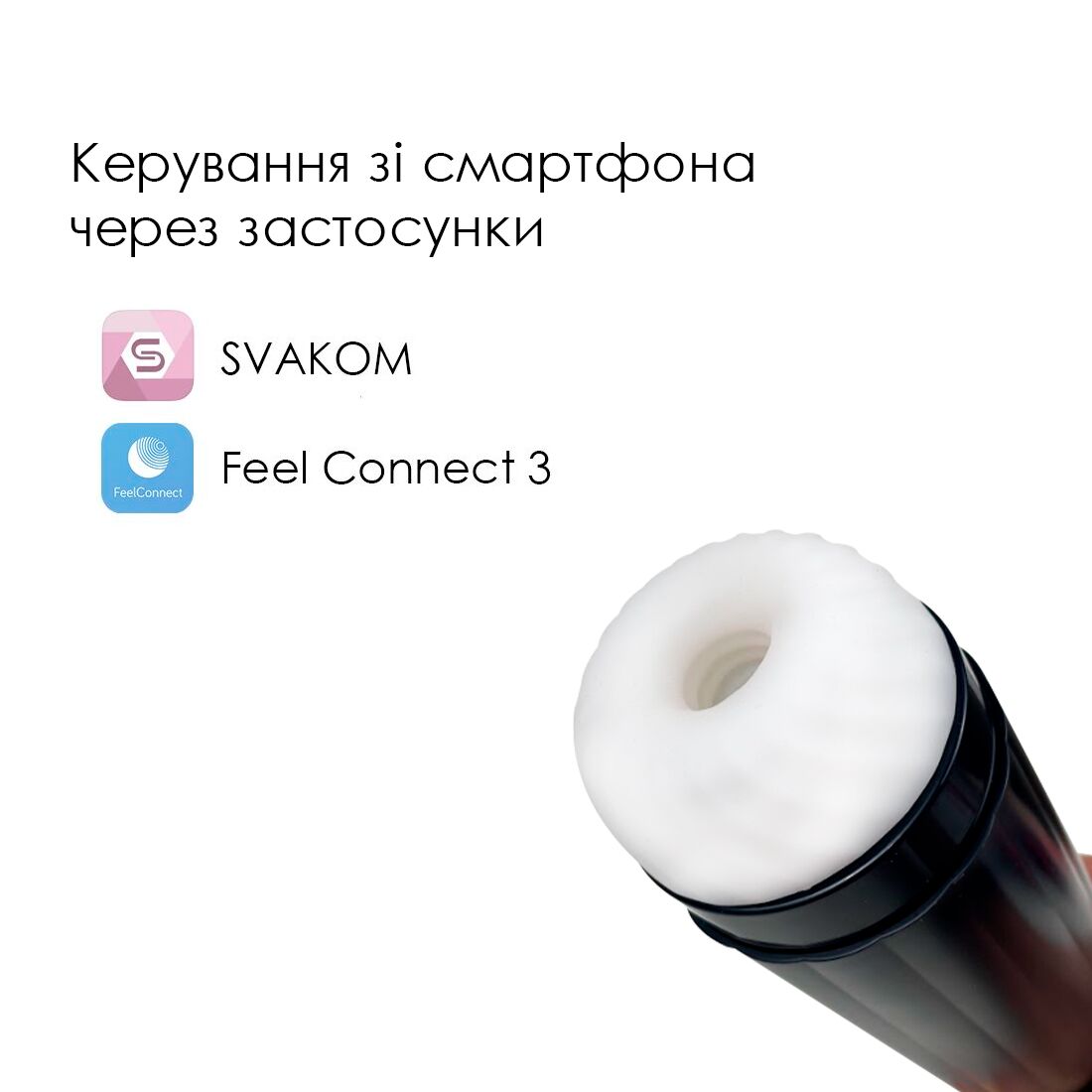 Thumb image for product index 2: Интерактивный смарт-мастурбатор Svakom Hannes Neo