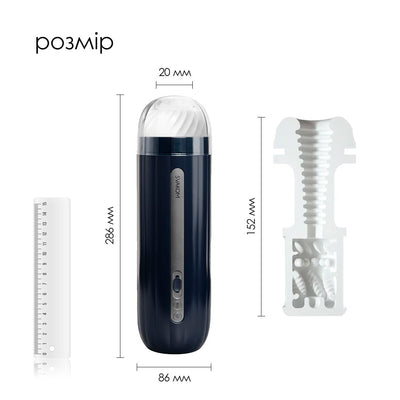 Main image for product index 3: Интерактивный смарт-мастурбатор Svakom Hannes Neo