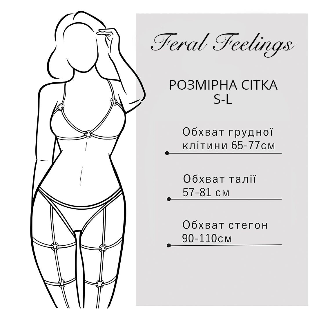 Thumb image for product index 8: Жіноча збруя з ланцюгом та фіксаторами Feral Feelings Harness with Cuffs