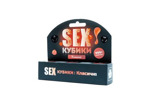 SEX-Кубики «Класичні»  (UA)