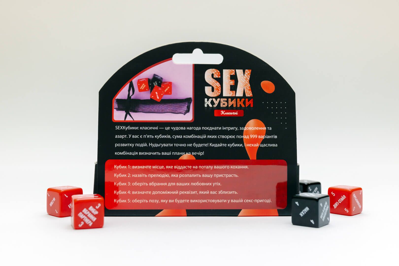 Thumb image for product index 3: SEX-Кубики «Класичні»  (UA)