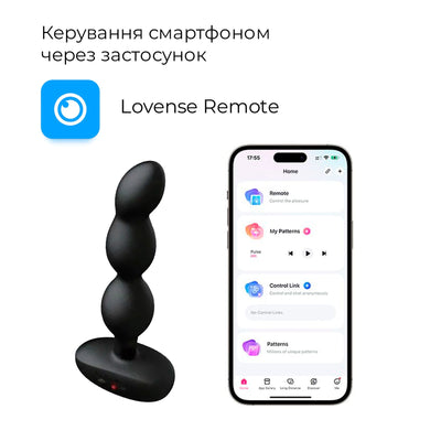 Анальне смарт-намисто з вібрацією та обертанням Lovense Ridge - фото 2