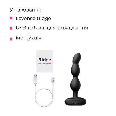 Анальне смарт-намисто з вібрацією та обертанням Lovense Ridge - фото 10