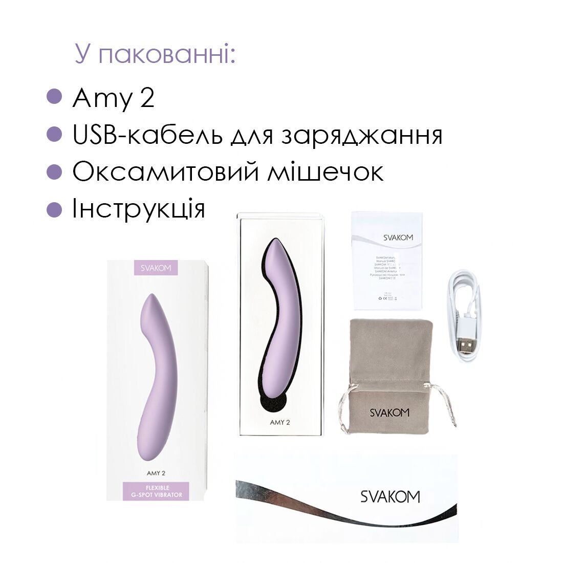 Thumb image for product index 6: Вібратор для точки G з інтелектуальним режимом Svakom Amy 2