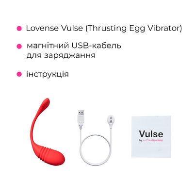 Смарт-віброяйце з пульсацією Lovense Vulse (Thrusting Egg Vibrator) - фото 8